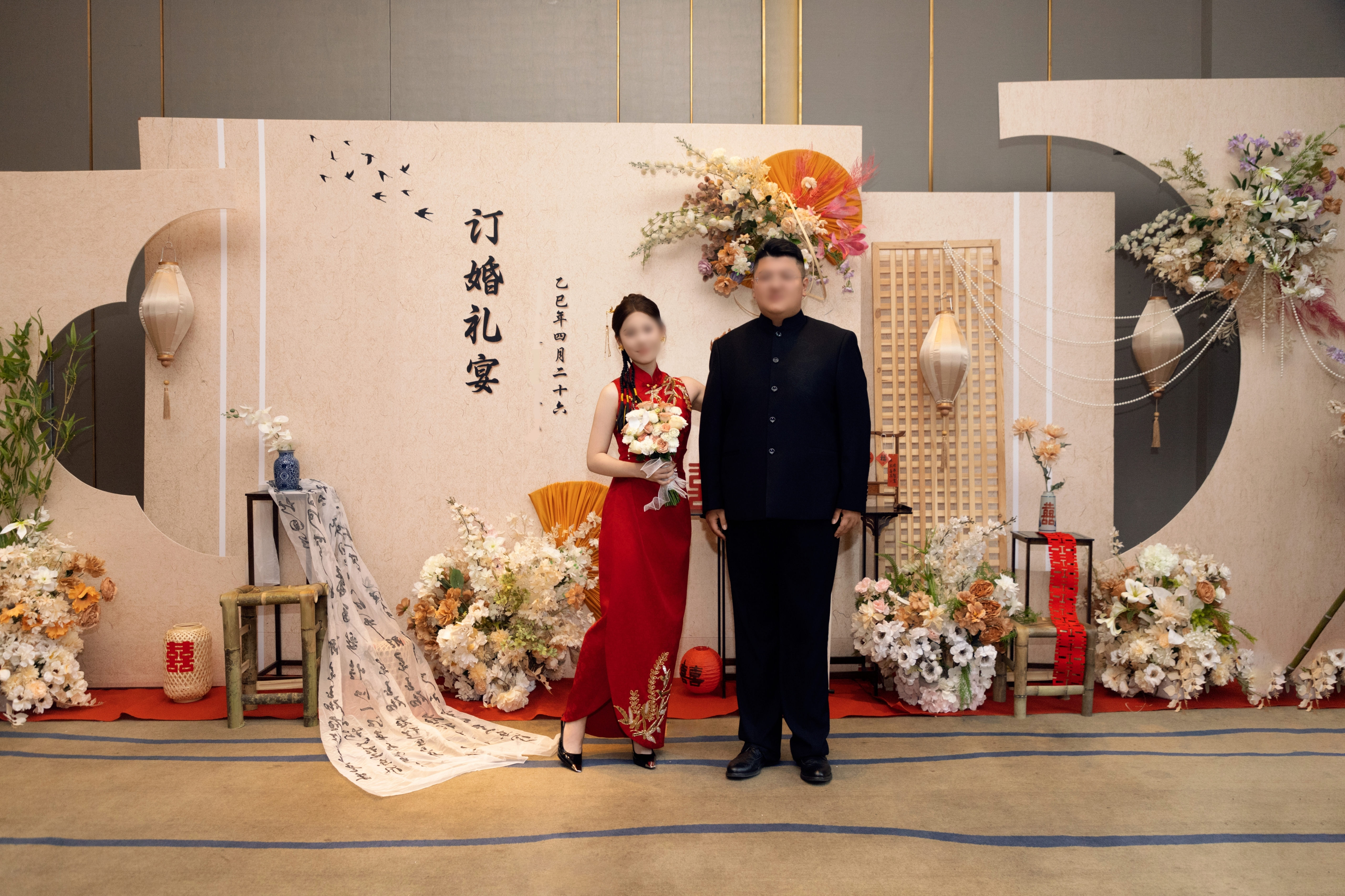 訂婚篇丨「以中式之禮，定余生之約」