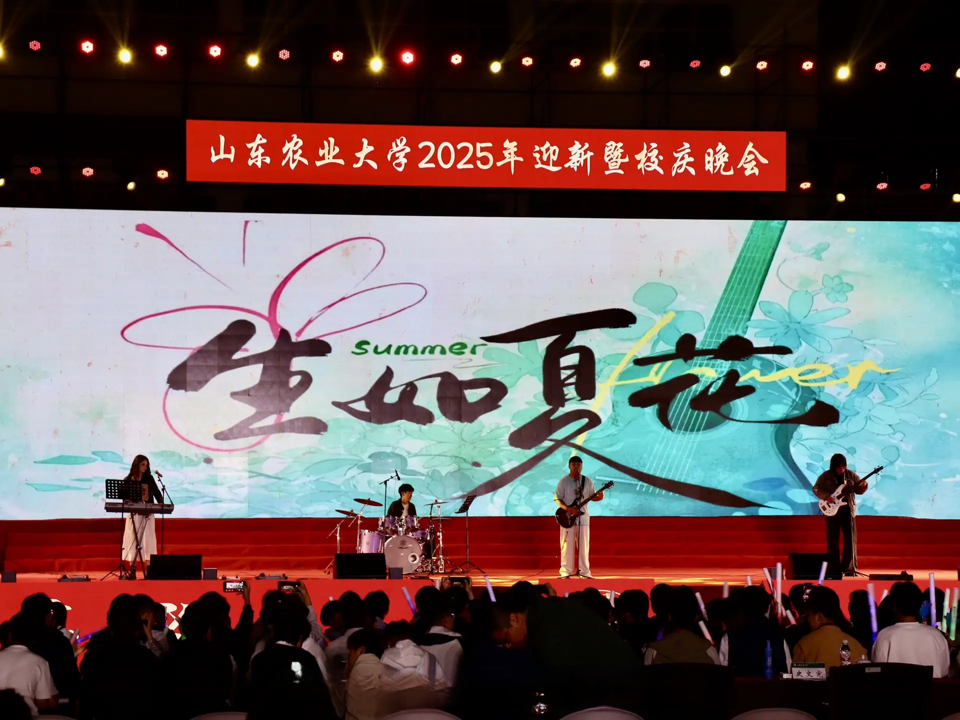 微信圖片_20251020101456 微信圖片_20251020101456