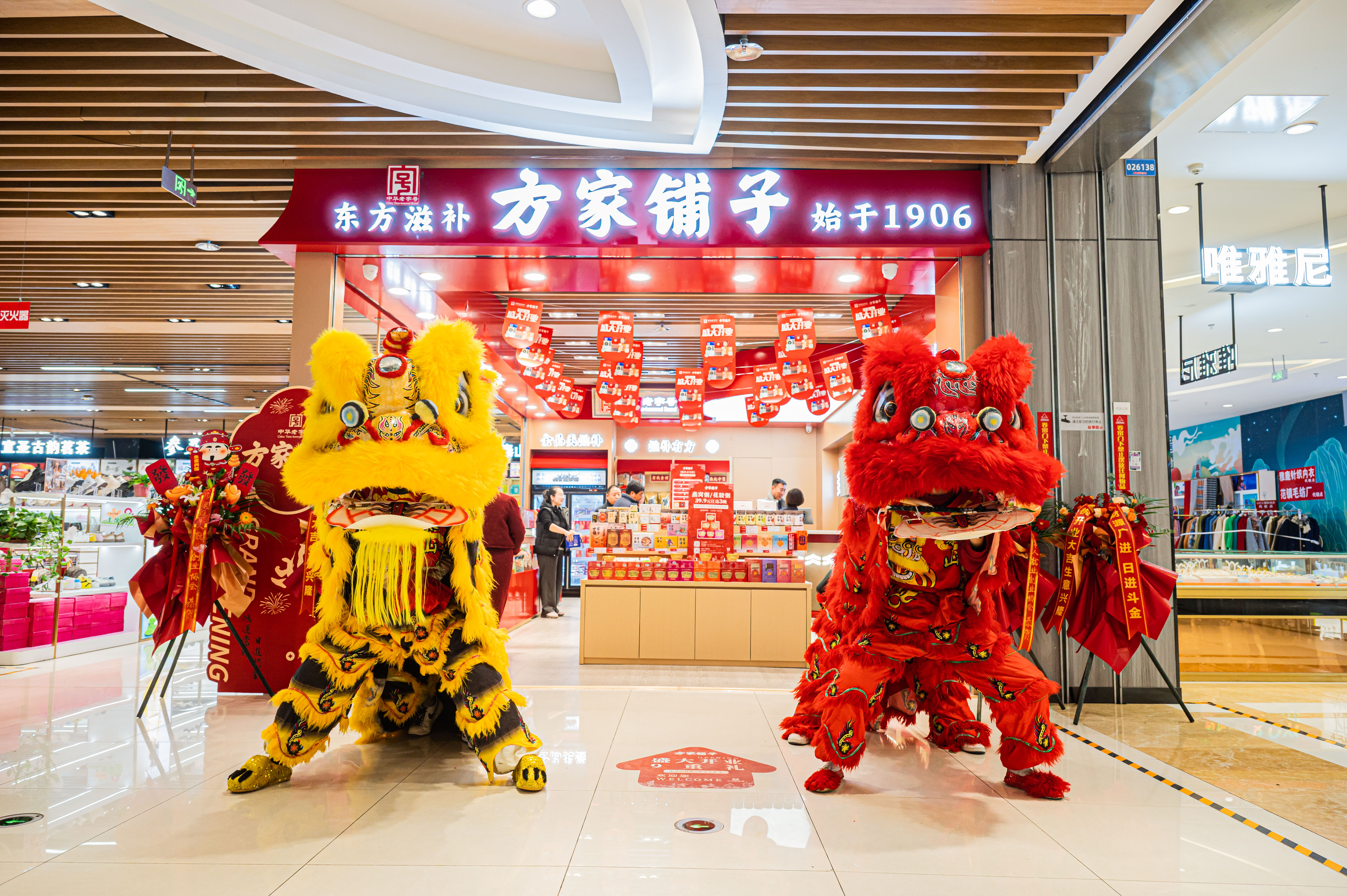 活動(dòng)篇丨百年老字號(hào)空降泰安！方家鋪?zhàn)与p店齊開！