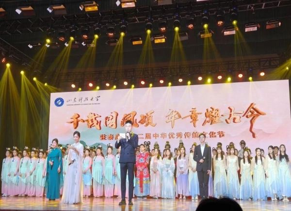 活動篇丨“千載國風(fēng)頌，華章耀古今”駐泰高校第二屆中華優(yōu)秀傳統(tǒng)文化節(jié)